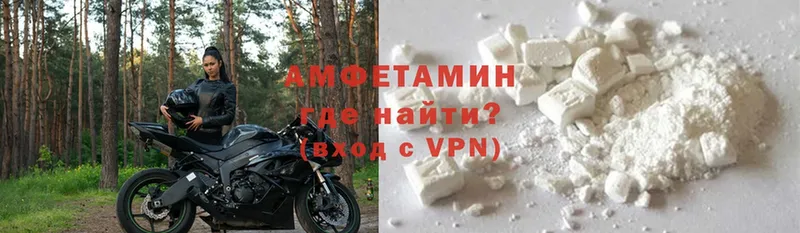 АМФ VHQ  Анадырь 