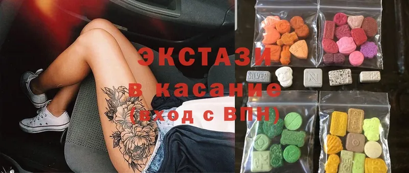 это наркотические препараты  Анадырь  Экстази 300 mg 