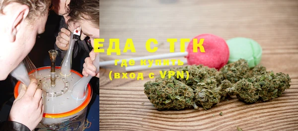 ECSTASY Вязьма