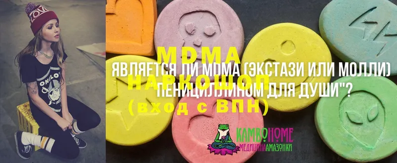 MDMA crystal  купить наркоту  Анадырь 